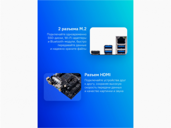 Материнская плата Biostar B550mx/E Pro Soc-Am4 Amd B550 4xddr4 Matx Ac`97 8ch(7.1) Gblan Raid+Vga+Dv Макеевка