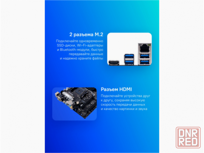 Материнская плата Biostar B550mx/E Pro Soc-Am4 Amd B550 4xddr4 Matx Ac`97 8ch(7.1) Gblan Raid+Vga+Dv Макеевка - изображение 4