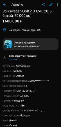 Продам Volkswagen golf 7. Sportwagon , 2015г. Дизель. Шахтерск