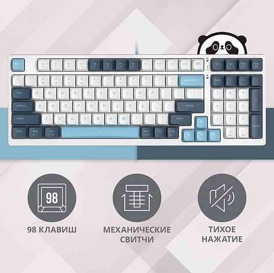 Игровая клавиатура A4tech Fstyler Fs300, русские и английские буквы, белый (Fs300 Panda Snowboarding Макеевка