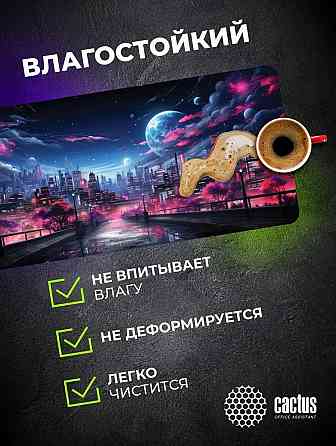 Коврик для мыши Cs-Mp-Pro14xxl Fantasy Space 900x400x3мм (арт-5942) Донецк