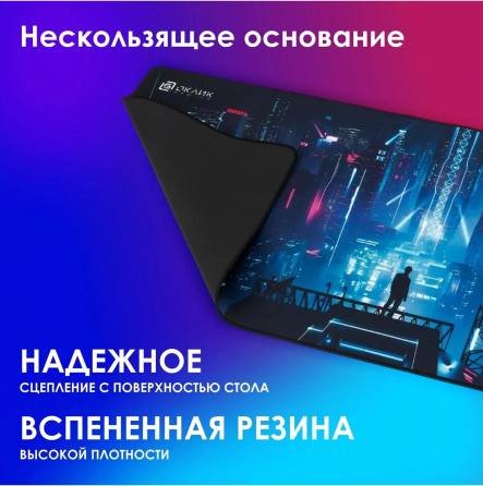 Коврик для мыши Oklick Ok-T1000cp Xl, 1000x400x2мм, рисунок (арт-6326) Донецк