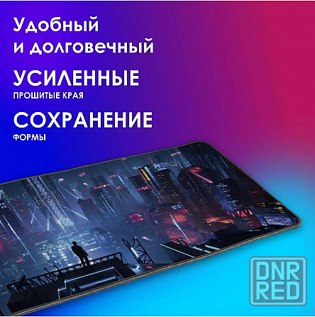 Коврик для мыши Oklick Ok-T1000cp Xl, 1000x400x2мм, рисунок (арт-6326) Донецк - изображение 2