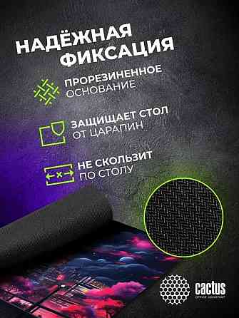 Коврик для мыши Cs-Mp-Pro14xxl Fantasy Space 900x400x3мм (арт-9332) Макеевка