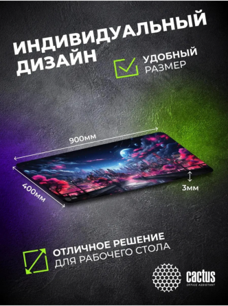 Коврик для мыши Cs-Mp-Pro14xxl Fantasy Space 900x400x3мм (арт-9332) Макеевка