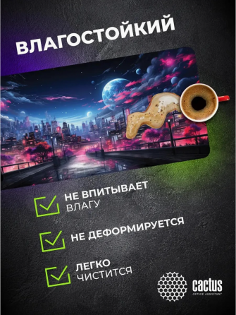 Коврик для мыши Cs-Mp-Pro14xxl Fantasy Space 900x400x3мм (арт-9332) Макеевка