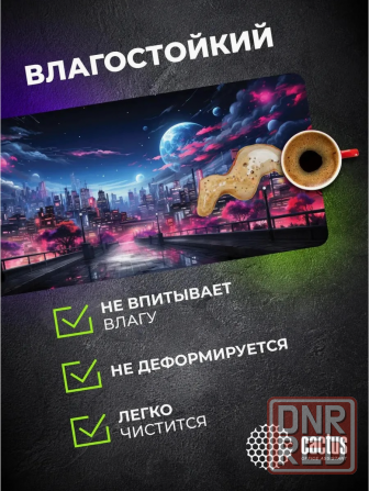 Коврик для мыши Cs-Mp-Pro14xxl Fantasy Space 900x400x3мм (арт-9332) Макеевка - изображение 5