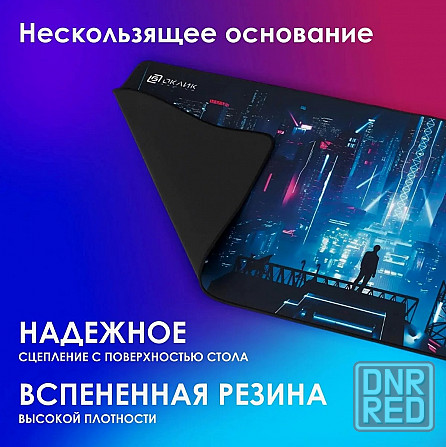 Коврик для мыши Oklick Ok-T1000cp Xl, 1000x400x2мм, рисунок (арт-4442) Макеевка - изображение 4
