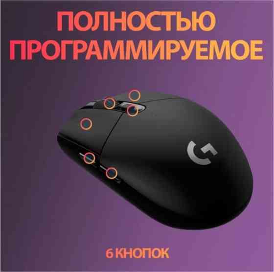 Беспроводная игровая мышь Logitech G G304 Lightspeed черный, датчик Hero, 12k Dpi (арт-8437) Макеевка
