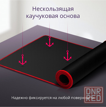 Игровой коврик для компьютерной мыши Defender Liberty 800х300х3мм (арт-7179) Макеевка - изображение 5