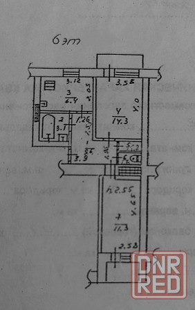 2комнатная квартира в центре Ясиноватая Ясиноватая - изображение 1