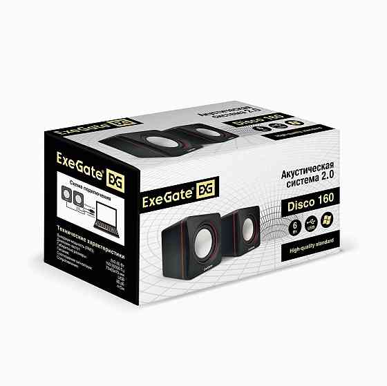 Акустическая система стерео Exegate Disco 160 Ex287050rus, 2x3вт, питание от Usb, черный (Ret) (арт- Макеевка