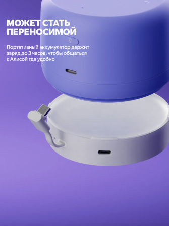 Умная колонка яндекс станция лайт 2 с алисой на Yagpt синий без часов (арт-7867) Макеевка