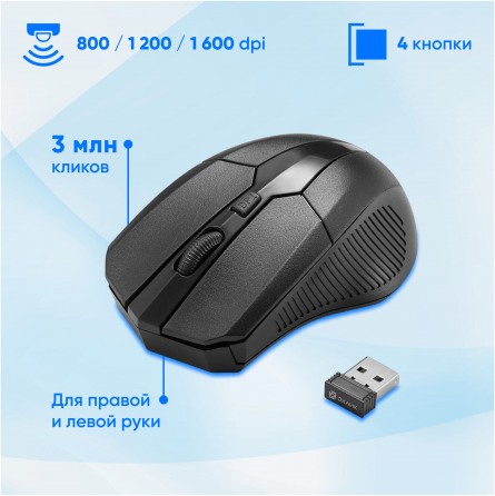 Клавиатура и мышь оклик 205mk, черный, Usb, беспроводная Multimedia (арт-9627) Макеевка