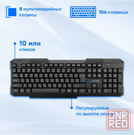 Клавиатура и мышь оклик 205mk, черный, Usb, беспроводная Multimedia (арт-9627) Макеевка - изображение 2