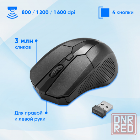 Клавиатура и мышь оклик 205mk, черный, Usb, беспроводная Multimedia (арт-9627) Макеевка - изображение 3