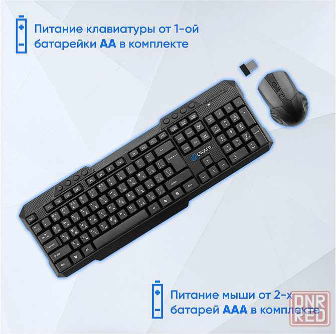 Клавиатура и мышь оклик 205mk, черный, Usb, беспроводная Multimedia (арт-9627) Макеевка - изображение 4