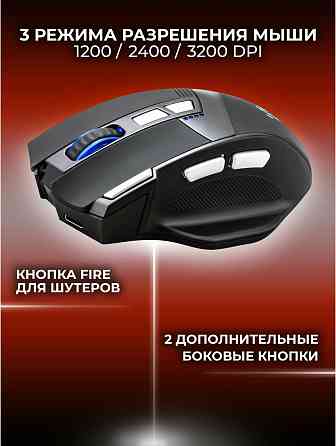 Беспроводная игровая мышь Knight Gm-885 8кнопок 3200dpi Defender (арт-8314) Макеевка