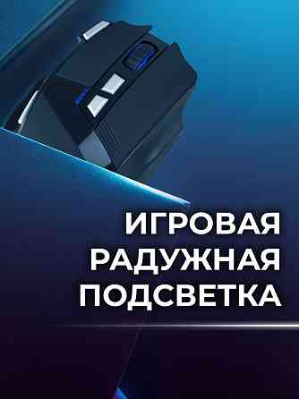 Беспроводная игровая мышь Knight Gm-885 8кнопок 3200dpi Defender (арт-8314) Макеевка