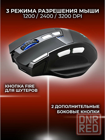 Беспроводная игровая мышь Knight Gm-885 8кнопок 3200dpi Defender (арт-8314) Макеевка - изображение 2