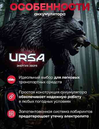 Аккумулятор для Toyota Kotola Макеевка