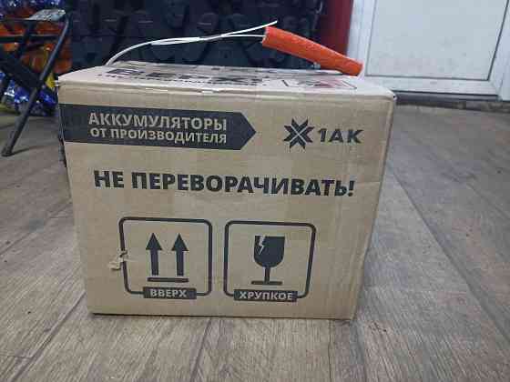 Аккумулятор для Toyota Kotola Макеевка