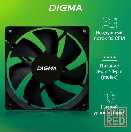Вентилятор Digma Dfan-90 90х90x25 черный 3-Pin 4-Pin (Molex) Ret (арт-1116) Донецк - изображение 4