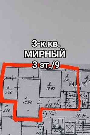 продам 3-комнатную на Звёздном, Ленинский р-н Донецка Донецк