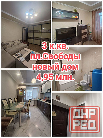 продам отличную 3-комнатную на Кировце, пл. Свободы Донецк - изображение 1