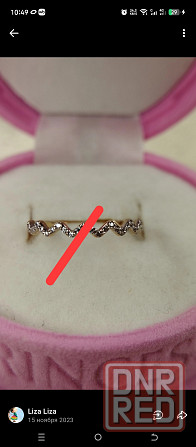 Золотое кольцо Макеевка - изображение 4