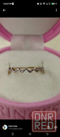 Золотое кольцо Макеевка - изображение 1