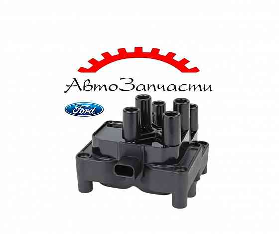 Катушка зажигания для Ford Focus, Fusion, C-Max, Fiesta Донецк