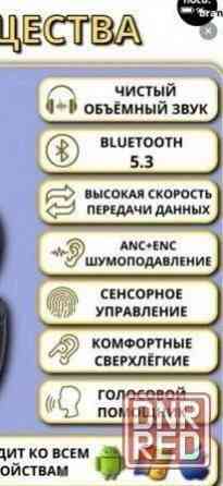 hoco EQ5 наушники беспроводные новые Донецк