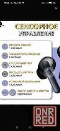 hoco EQ5 наушники беспроводные новые Донецк