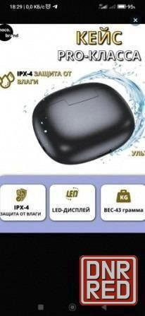 hoco EQ5 наушники беспроводные новые Донецк - изображение 7