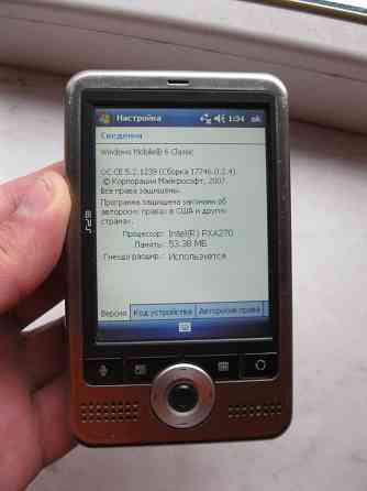 кпк с полноценным GPS навигатором ASUS MyPal A696 Донецк