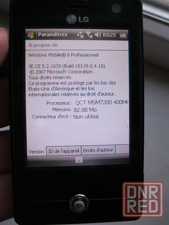кпк на Windows Mobile LG KS20 Донецк - изображение 1