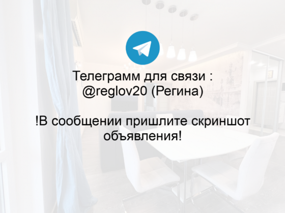 1-комнатная от собственника Луганск