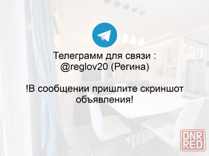 1-комнатная от собственника Луганск - изображение 2