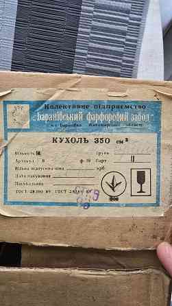 Продам чайный сервиз Донецк