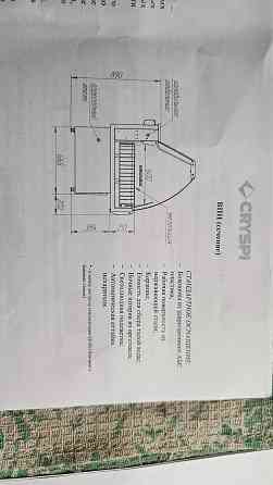 Холодильная витрину CRYSPI Octava 1200 R290 ( Макеевка