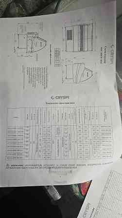 Холодильная витрину CRYSPI Octava 1200 R290 ( Макеевка