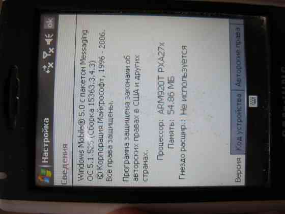 кпк/смартфон Samsung i710 Windows Mobile 5(rus) усиленная батарея Донецк