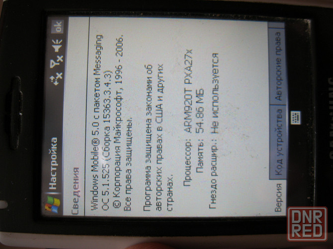 кпк/смартфон Samsung i710 Windows Mobile 5(rus) усиленная батарея Донецк - изображение 3