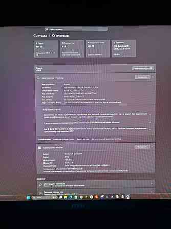 Продам игровой ноутбук Hasee Енакиево