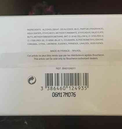 Парфюмерная вода Boucheron Cuir de Venise 125ml Донецк