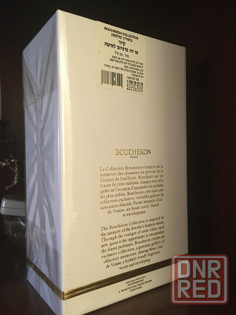 Парфюмерная вода Boucheron Cuir de Venise 125ml Донецк - изображение 4