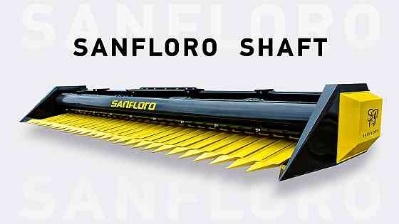 Sanfloro Shaft безрядковая жатка для уборки подсолнечника 7м Бердянск