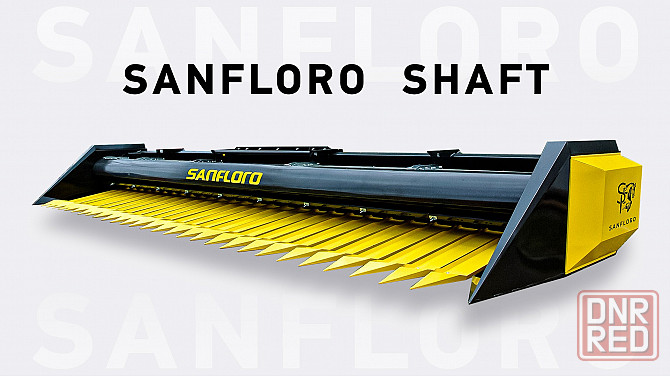 Sanfloro Shaft безрядковая жатка для уборки подсолнечника 7м Бердянск - изображение 1