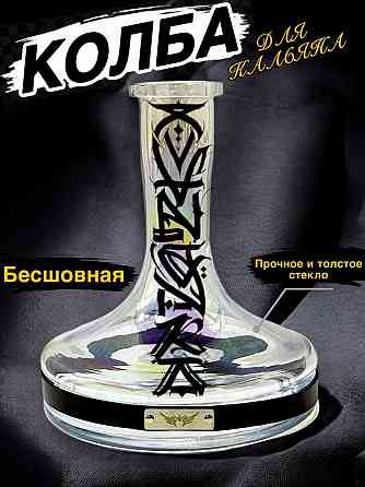 Продам кальян Донецк